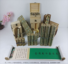 德化胡也佛金瓶梅秘戏图3卷-小中大三版